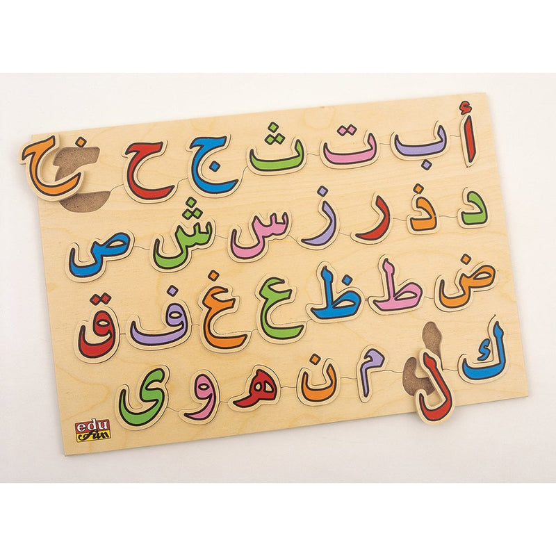 Arabic  Alphabet  Board  Puzzle