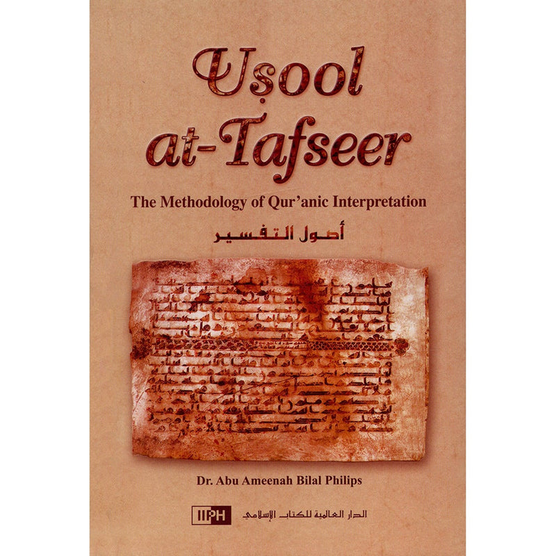 Usool at-Tafseer - The Methodology of Qur'anic Interpretation (Hardcover) أصول التفسير