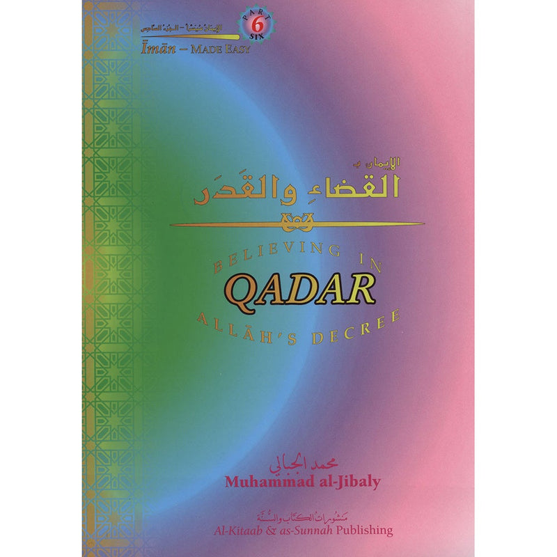 Eemaan Made Easy: Part 6 - Believing in Allah's Decree, Qadar الأيمان ميسراً - الإيمان بالقضاء والقدر