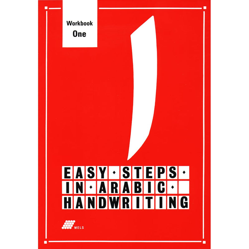 Easy Steps in Arabic Handwriting Workbook: Level 1