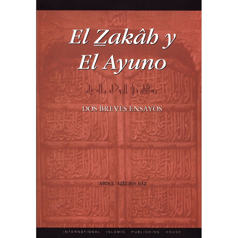 El Zakâh y El Ayuno Dos Breves Ensayos - Zakat and Fasting رسالتان في الزكاة والصيام