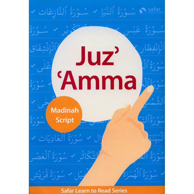 Juz' 'Amma   (Madinah Script) - Learn to Read Series