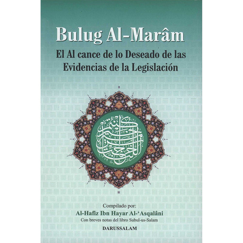 Bulug Al-Marâm - El Al cance de lo Deseado de las Evidencias de la Legislación (Spanish) بلوغ المرام