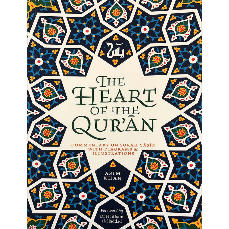 The Heart of the Qur'an: Commentary on Surah Yasin with Diagrams and Illustrations