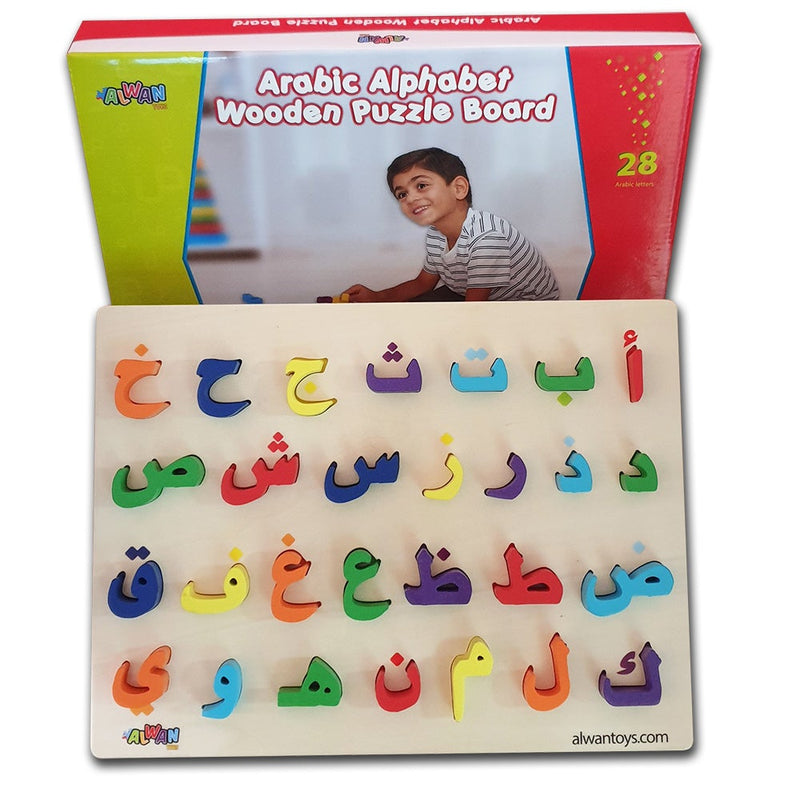 Arabic Alphabet Wooden Puzzle Board (28 3D pieces) – لوحة الاحرف العربية