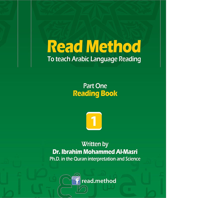 Read Method to Teach Arabic language Reading - Reading Book - Part 1 قاعدة اقرأ - كتاب القراءة