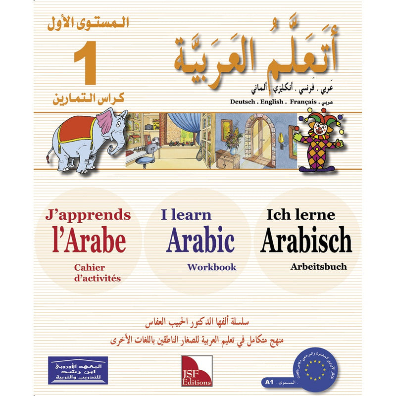 I Learn Arabic Multi Languages Curriculum Workbook: Level 1