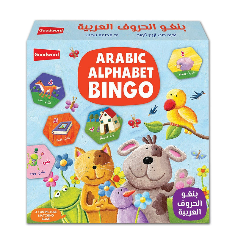 Bingo: Arabic Alphabet