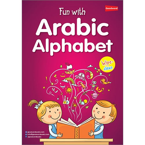 Fun with Arabic Alphabet