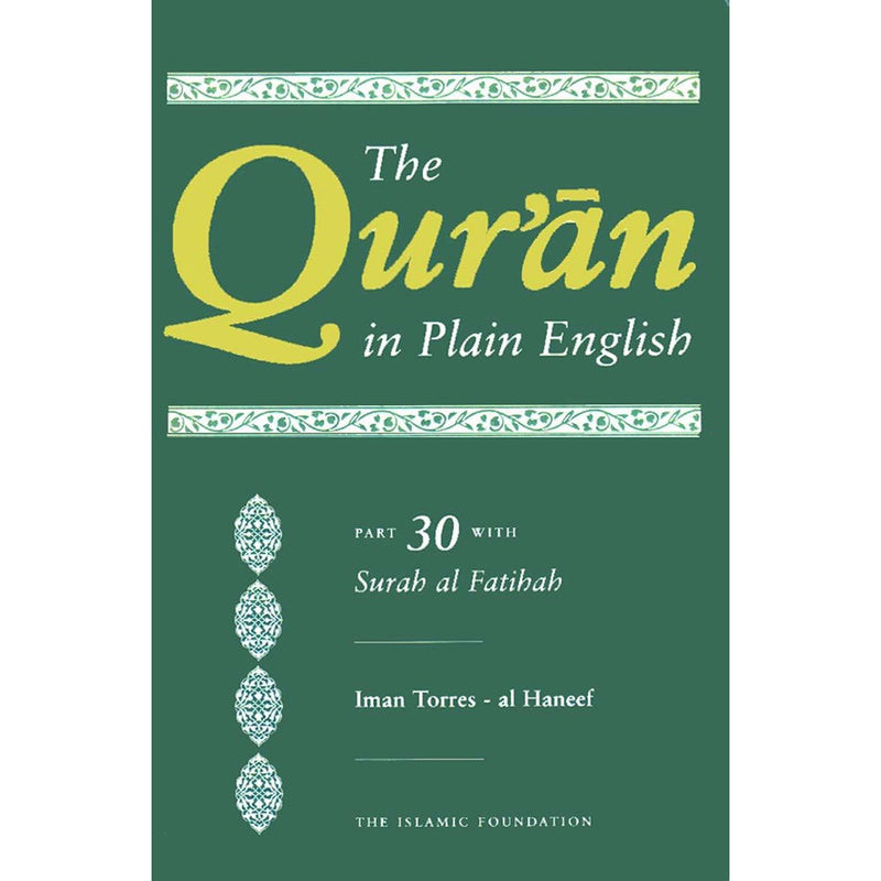 The Qur'an in Plain English (Part 30)