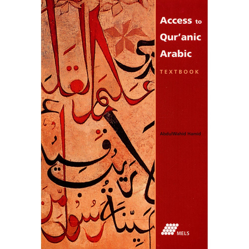 Access to Qur'anic Arabic Textbook