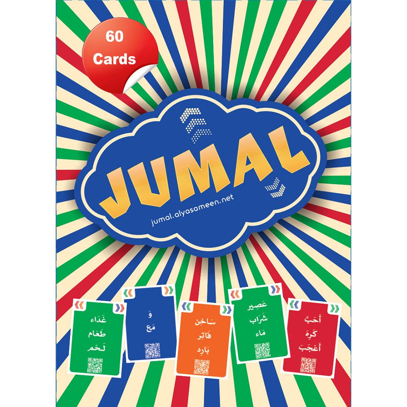 Jumal (60 Cards)