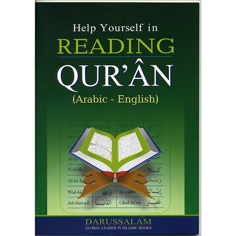 Help Yourself in Reading Qur'an (Arabic - English)