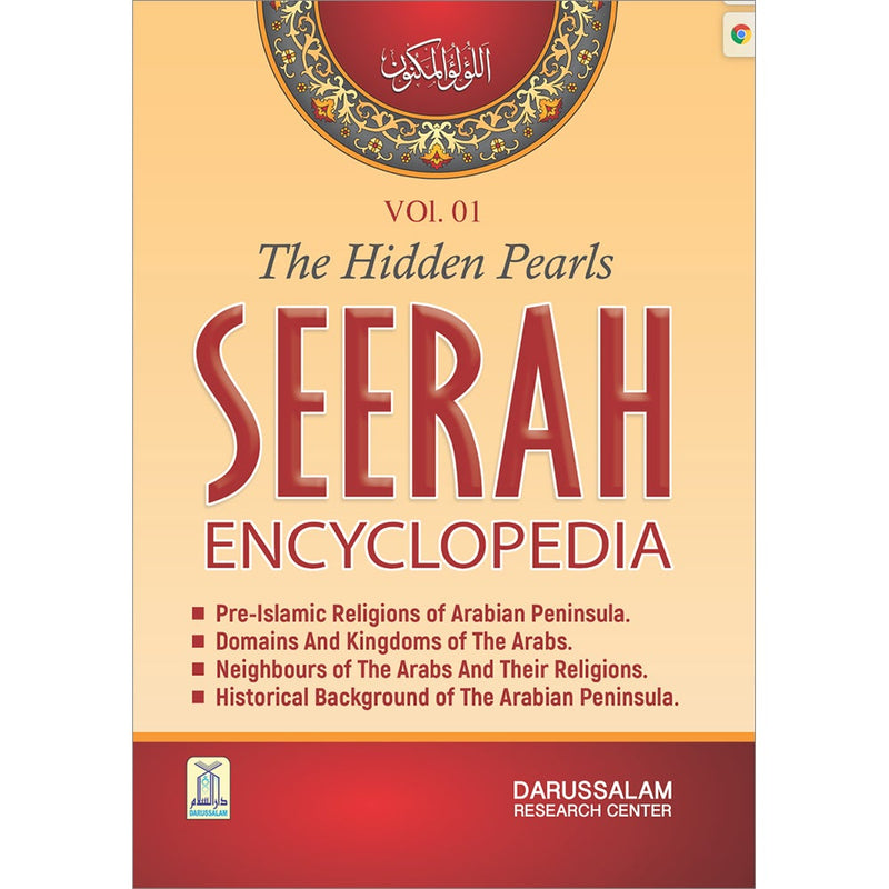 Seerah Encyclopedia - The Hidden Pearls (Vol 1)