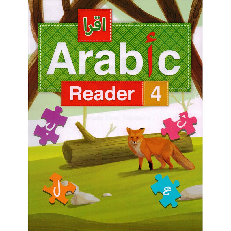 IQRA' Arabic Reader Textbook: Level 4