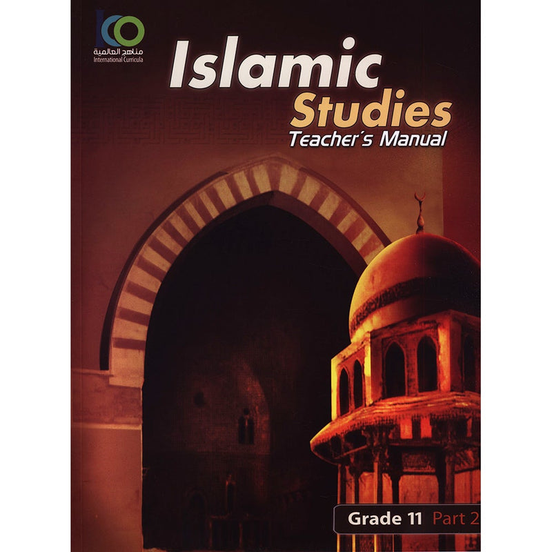 ICO Islamic Studies Teacher's Manual: Grade 11, Part 2 (With Access Code)