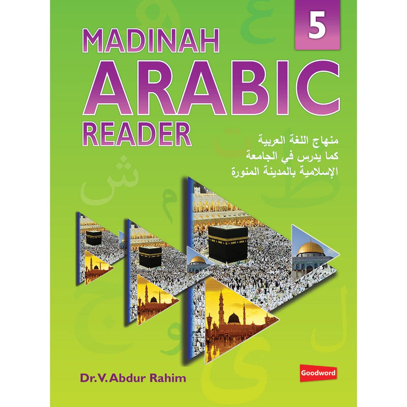 Madinah Arabic Reader: Book 5