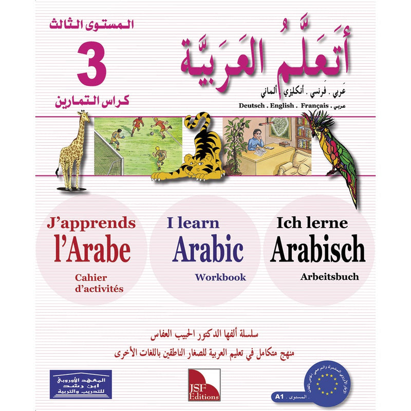 I Learn Arabic Multi-Language Curriculum Workbook: Level 3