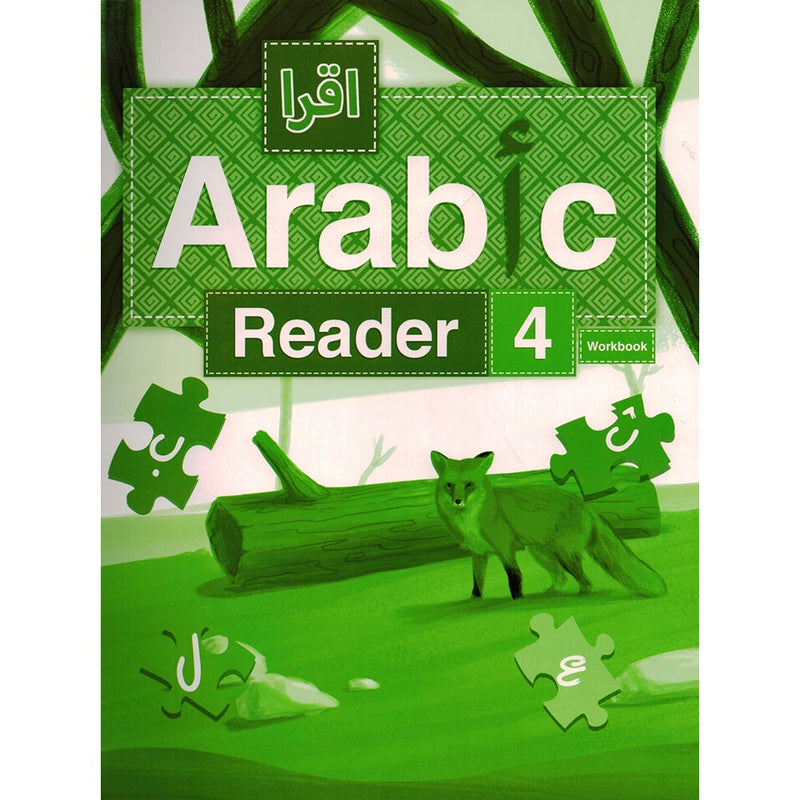 IQRA' Arabic Reader Workbook: Level 4