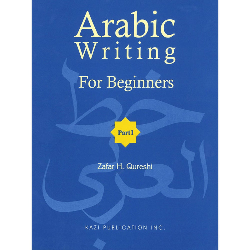 Arabic Writing For Beginners: Part 1