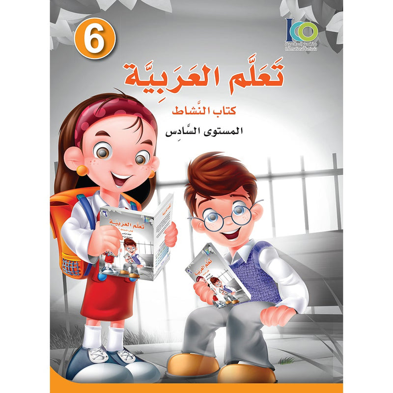 ICO Learn Arabic Workbook: Level 6 (Combined Edition) عربي - مدمج