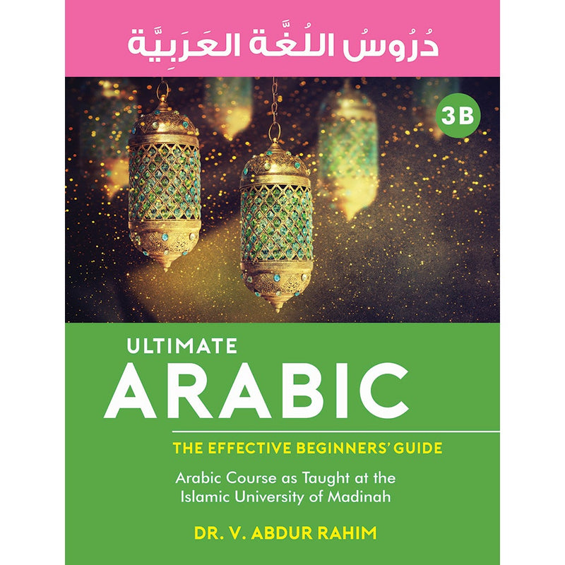 Ultimate Arabic: Book 3 دروس اللغة العربية