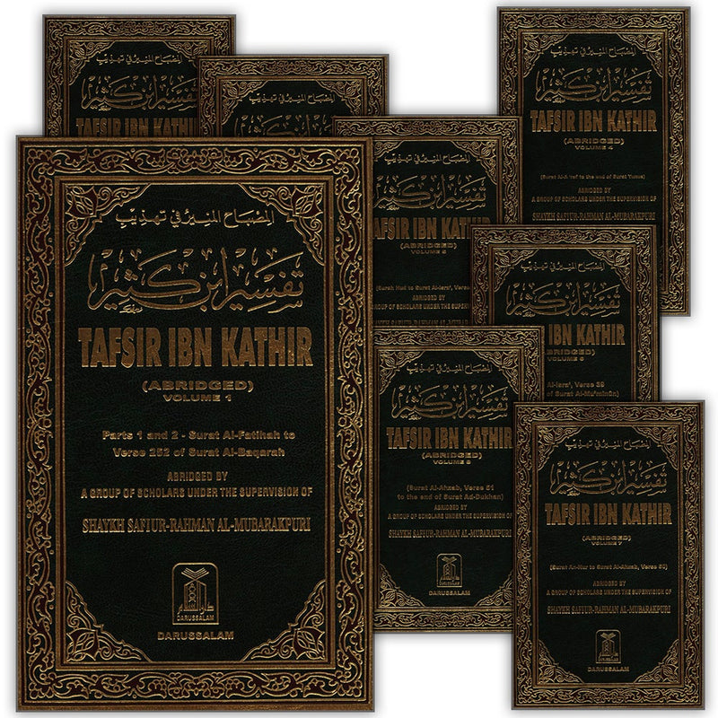 Tafsir Ibn Kathir (10 volumes, English)