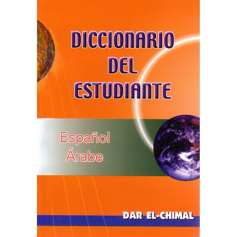 Student Dictionary - Diccionario Del Estudiante: Spanish - Arabic