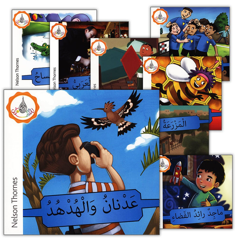 The Arabic Club Readers: Level 4 (8 Books) سلسلة نادي القرّاءالعربي