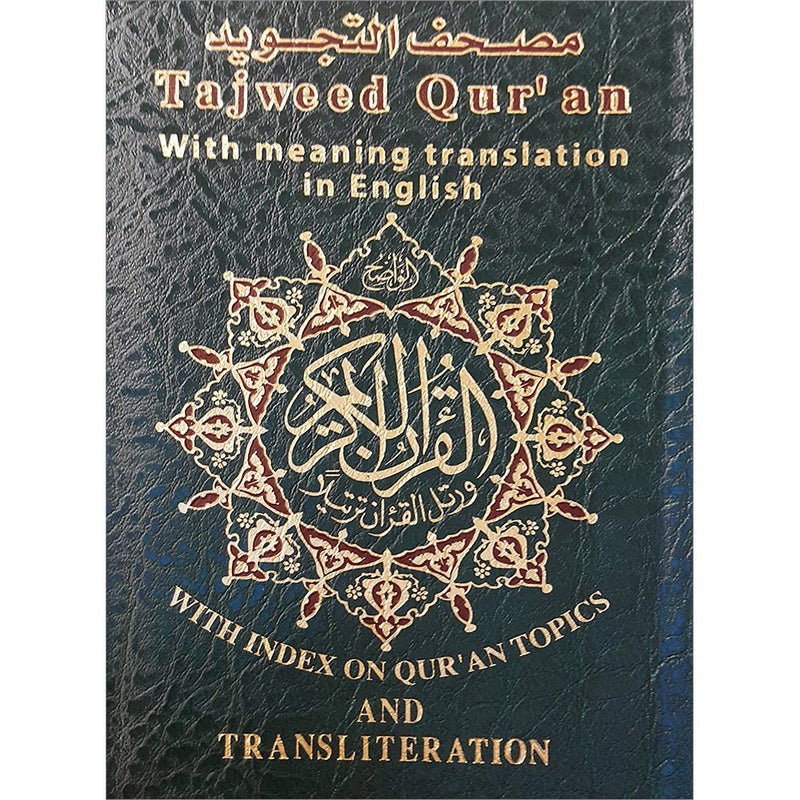 Tajweed Qur'an (With English Translation & Transliteration Pocket Size) (3.2"x4.8") (Colors May Vary)  مصحف التجويد