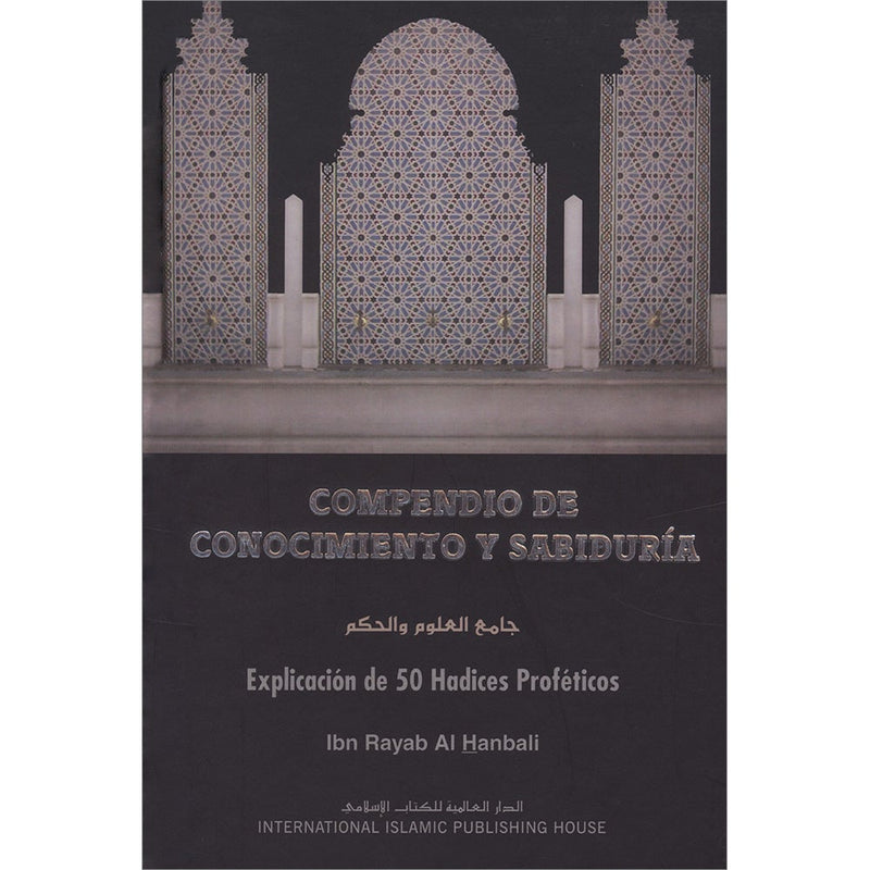 Compendio de concocimiento y sabiduria جامع العلوم و الحكم