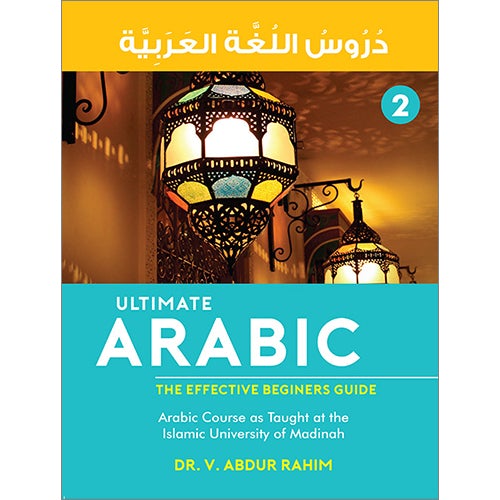 Ultimate Arabic: Book 2 دروس اللغة العربية