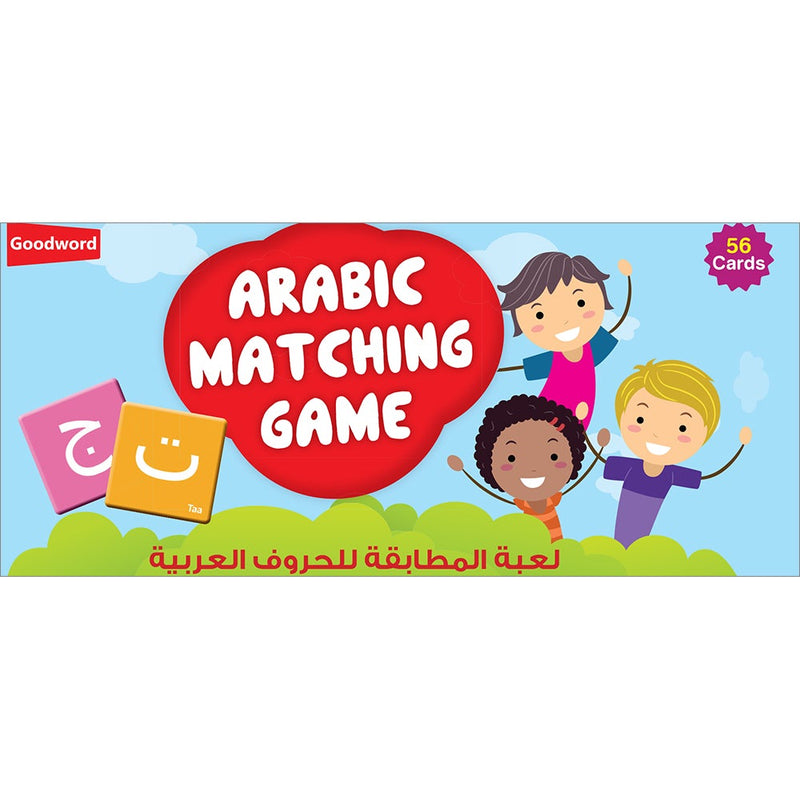 Arabic Matching Game