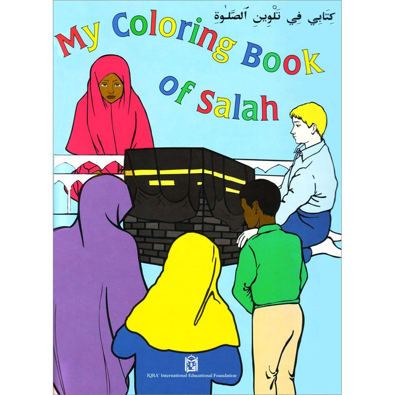 My Coloring Book of Salah