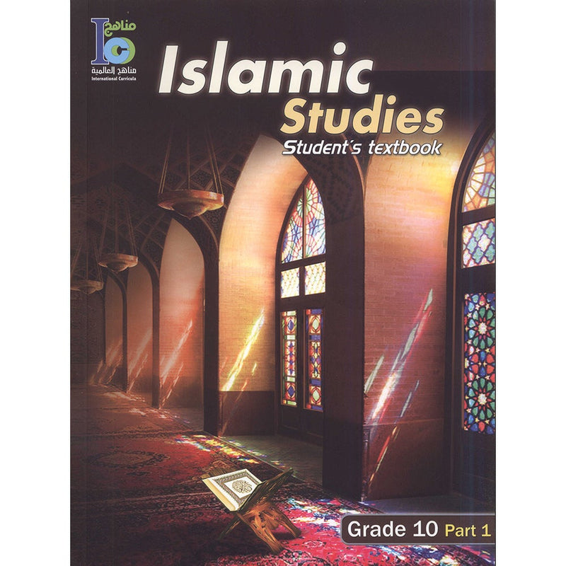 ICO Islamic Studies Textbook: Grade 10, Part 1 (With Access Code)