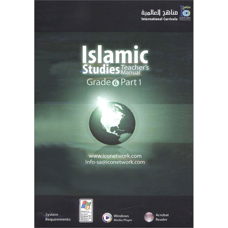 ICO Islamic Studies Teacher's Manual: Grade 6, Part 1 (Interactive CD-ROM)