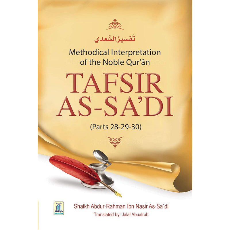 Tafsir As-Sa'di (Parts 01-02-03) Methodical Interpretation of the Noble Qur'an - تفسير السعدي