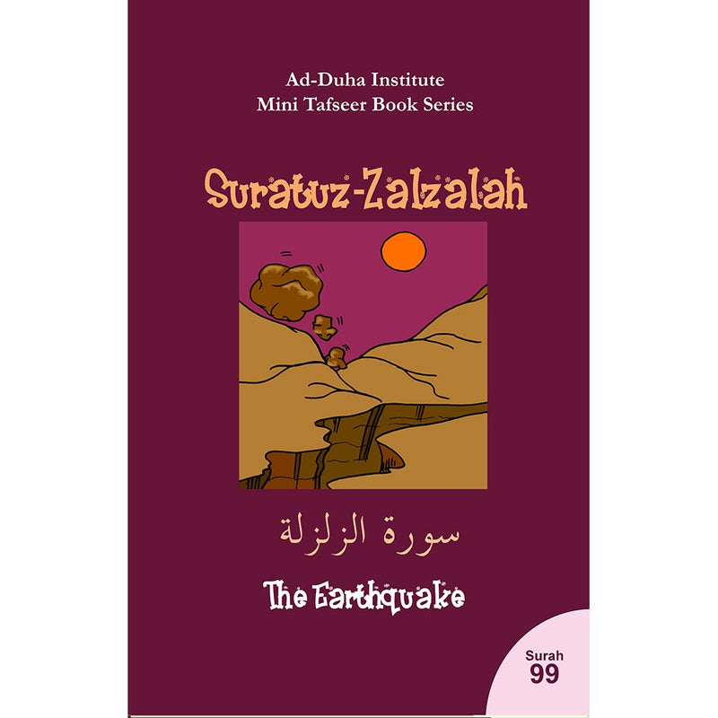 Mini Tafseer Book Series: Book 17 (Suratuz-Zalzalah) سورة الزلزلة