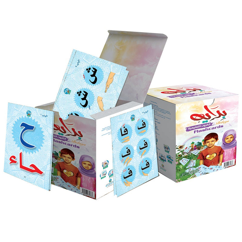 Bidaya Flashcards