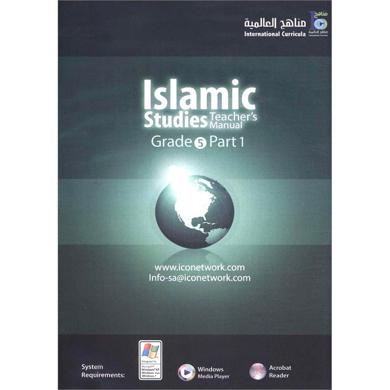 ICO Islamic Studies Teacher's Manual: Grade 5, Part 1 (Interactive CD-ROM)