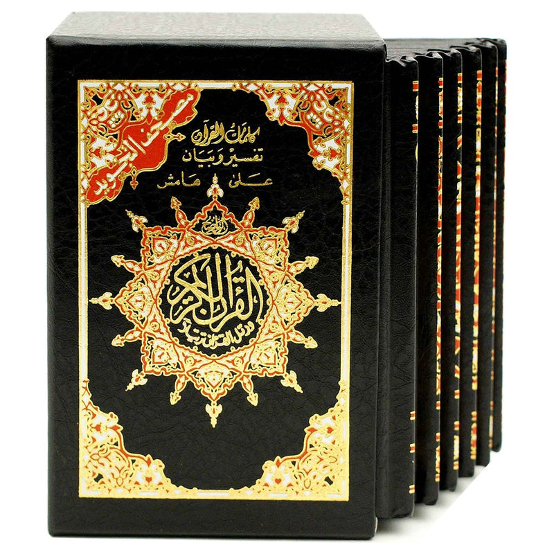 Tajweed Quran - Pocketsize (6 Parts) (Colors May Vary)