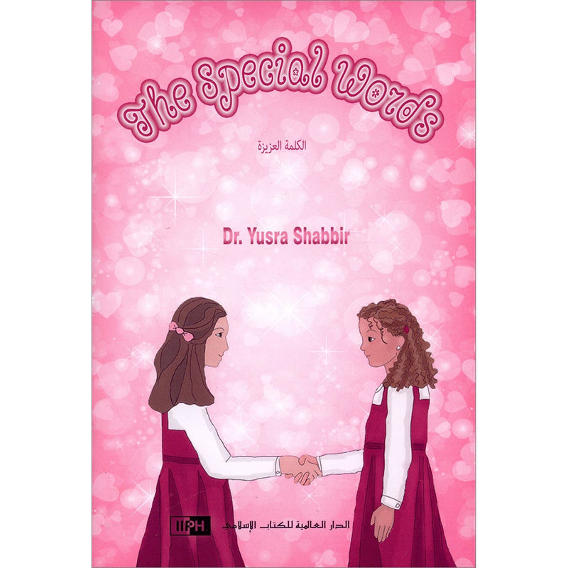 The Special Words (illustrated children's story) الكلمة العزيزة