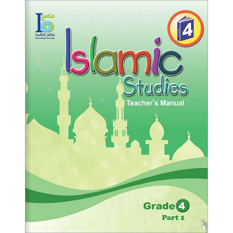 ICO Islamic Studies Teacher's Manual: Grade 4, Part 1