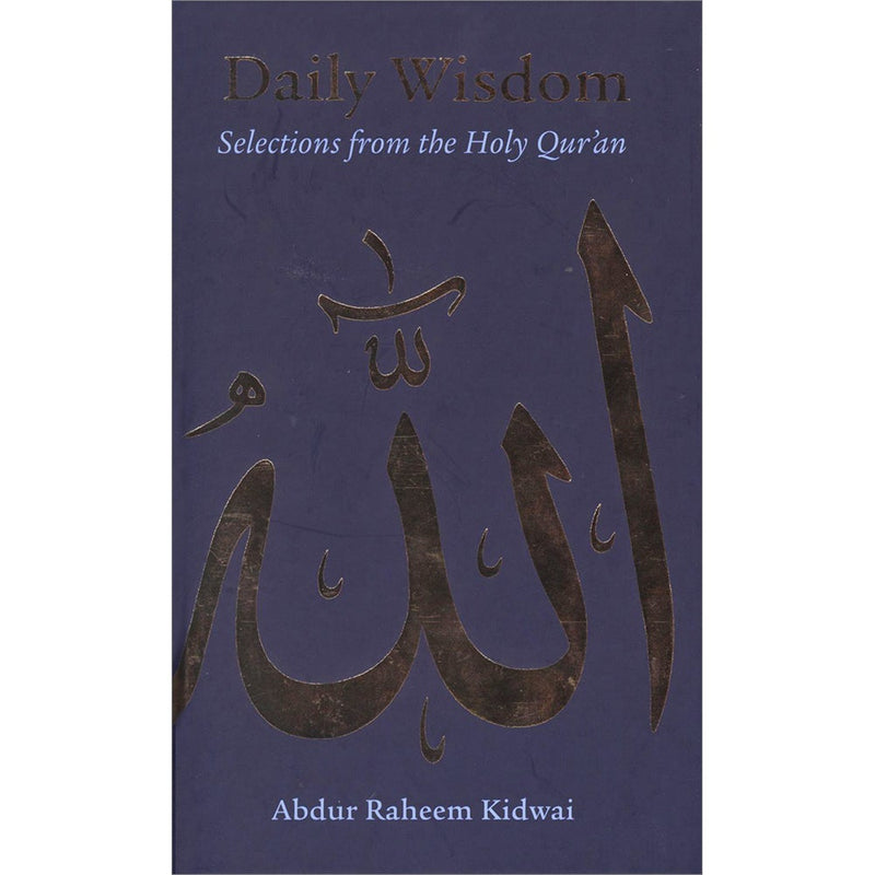 Daily Wisdom: Selections from the Holy Qur'an