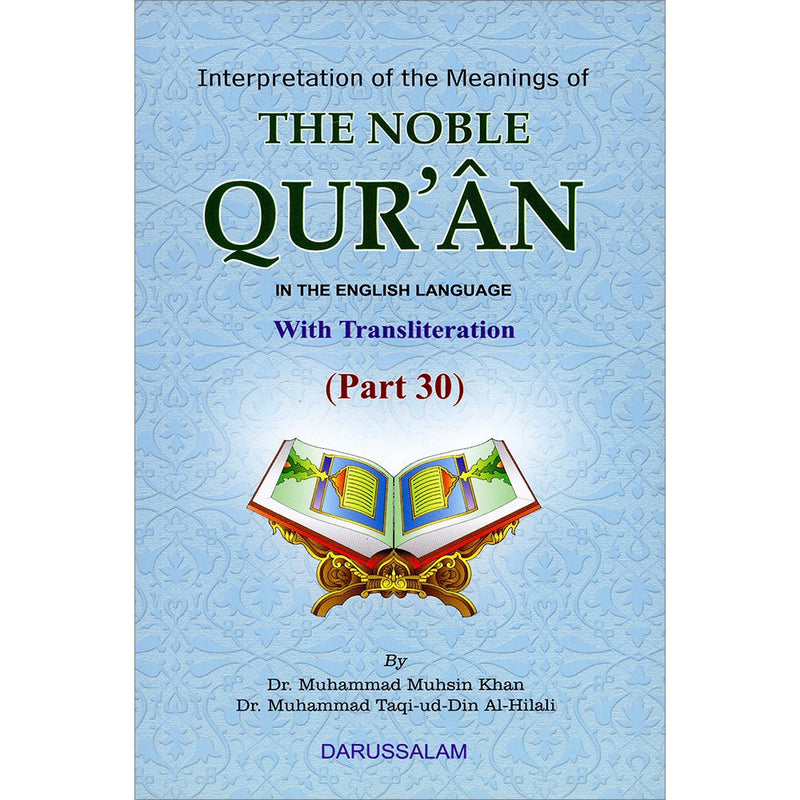 Interpretation of the Meanings of the Noble Quran in the English Language with Transliteration