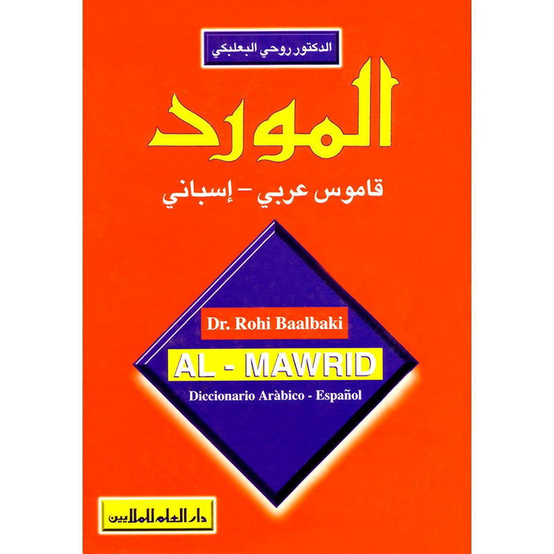 Al-Mawrid Dictionary Arabic-Spanish