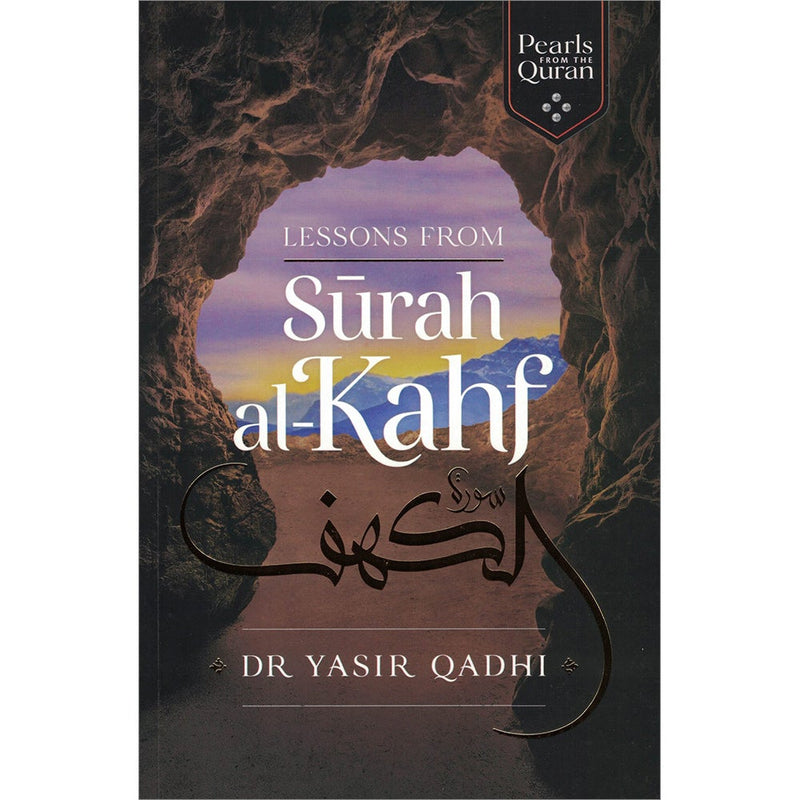 Lessons from Surah al-Kahf (Hardback) سورة الكهف