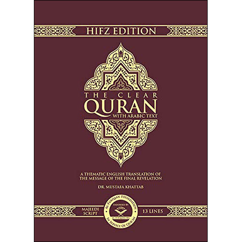 The Clear Quran (Indo-Pak) with Arabic Text- Hardcover (7.6*9.4)| Hifz Edition Script 13 Lines