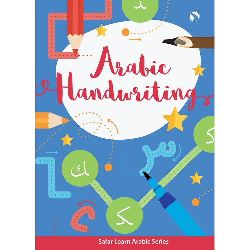 Arabic Handwriting - Learn Arabic Series