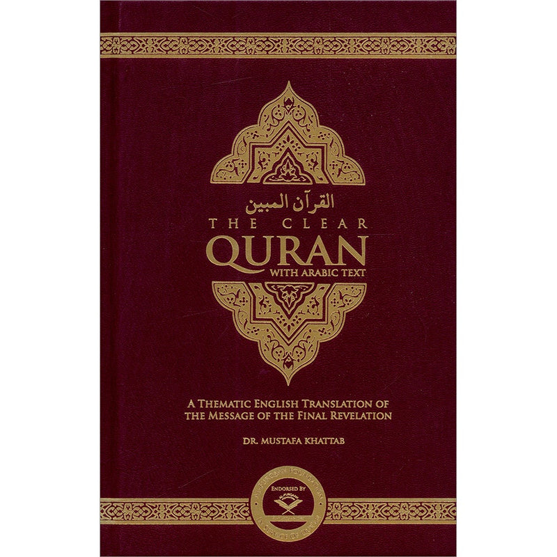 The Clear Quran with Arabic Text- Hardcover (8.7 * 5.7)